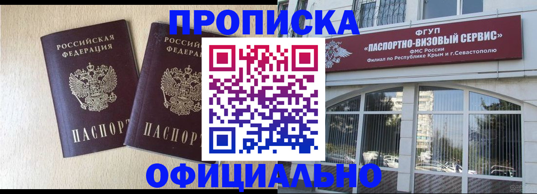регистрация для дет. сада в Грозном